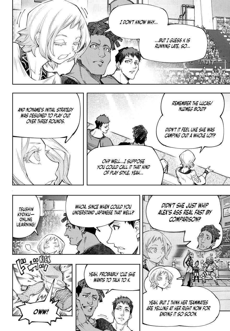 Page 8 of Chapter 137