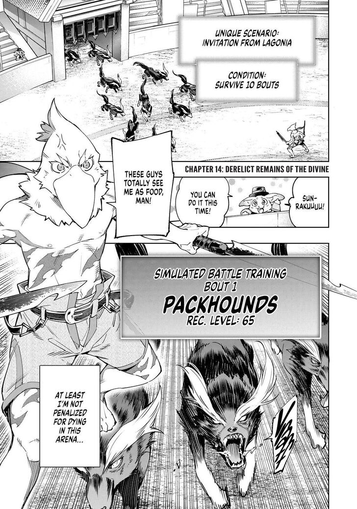 Page 1 of Chapter 14