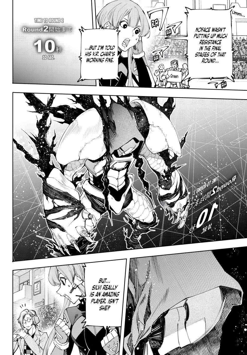 Page 2 of Chapter 142