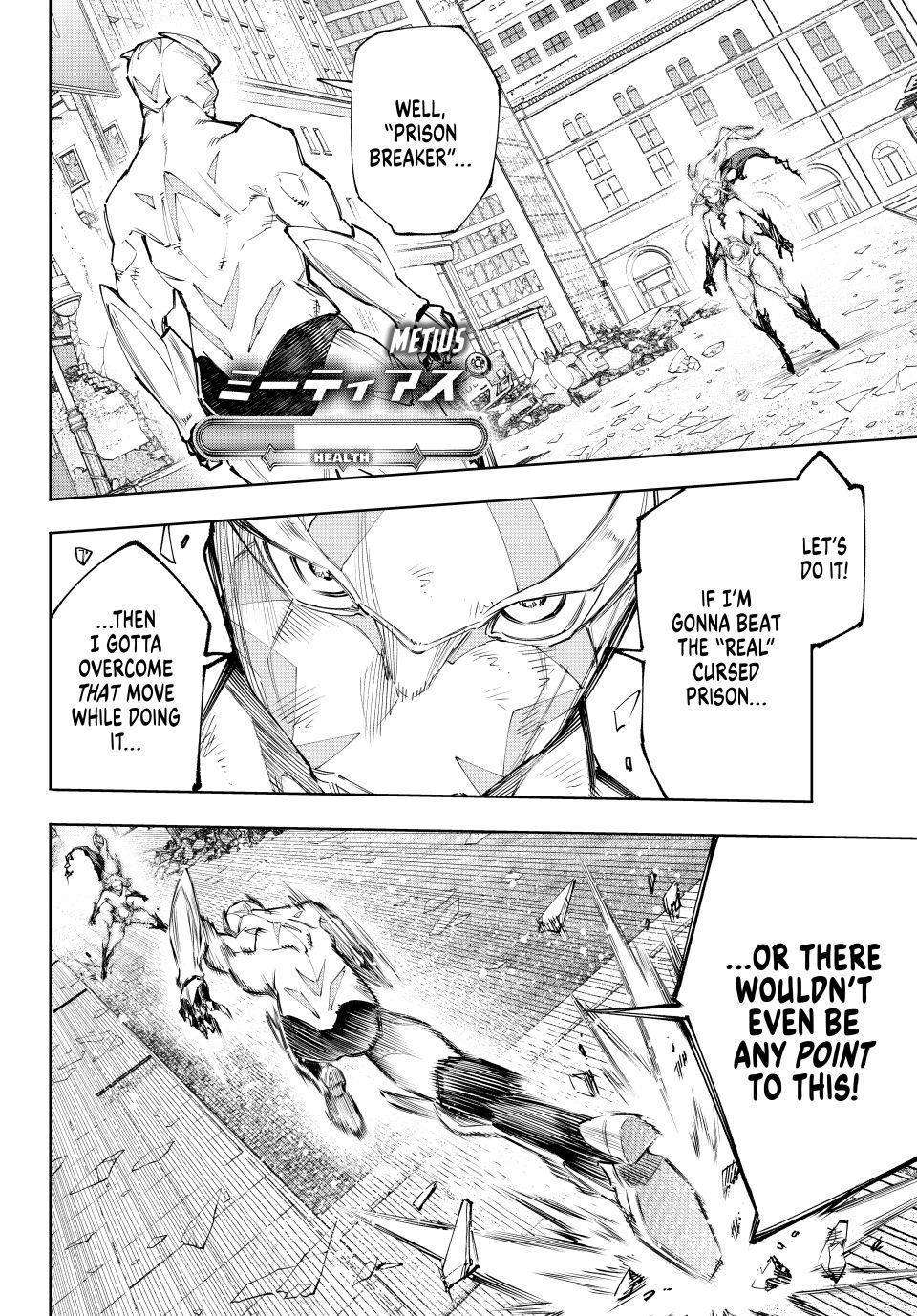 Page 3 of Chapter 148