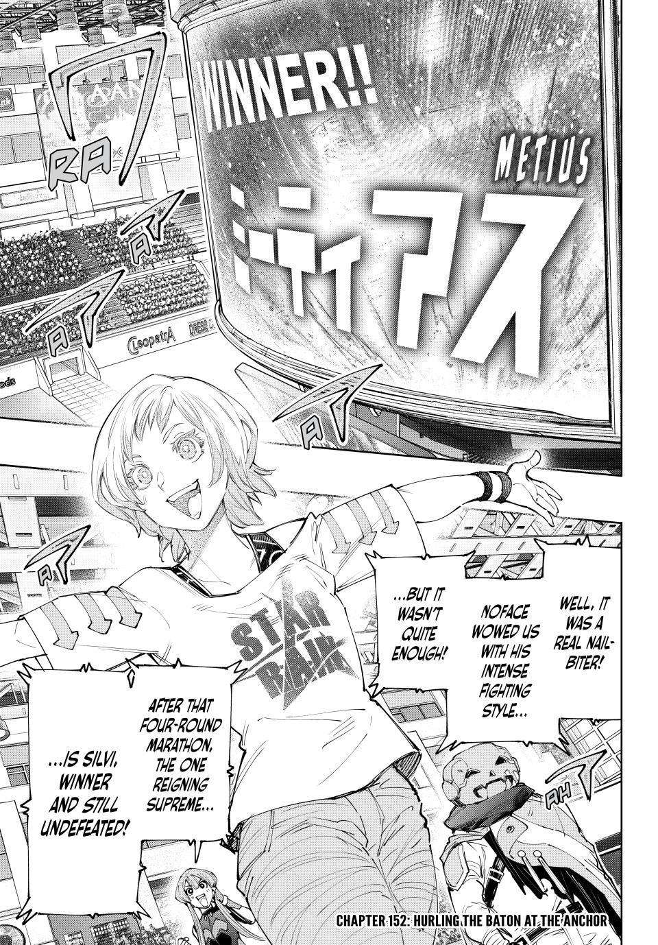 Page 1 of Chapter 152
