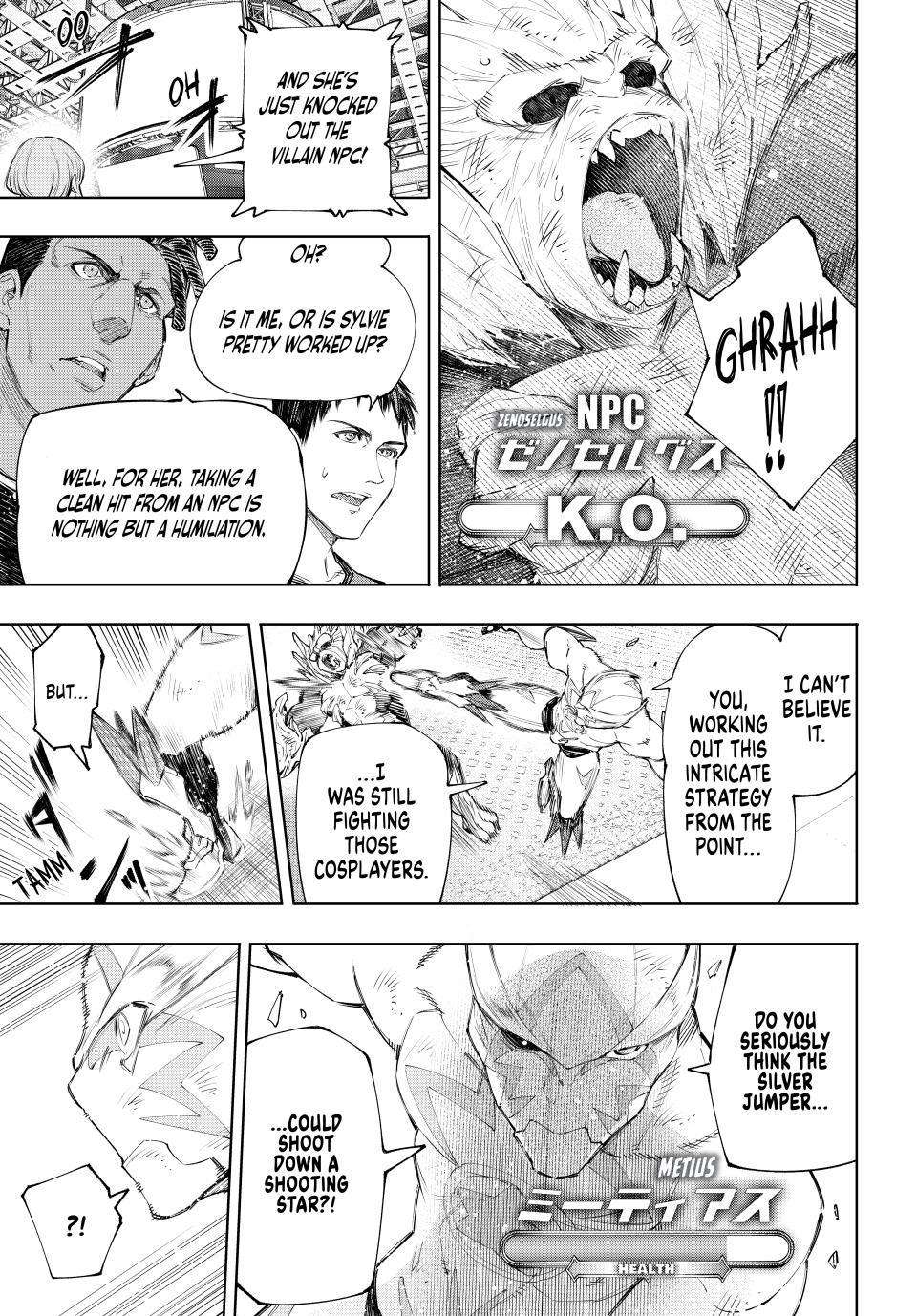 Page 3 of Chapter 154