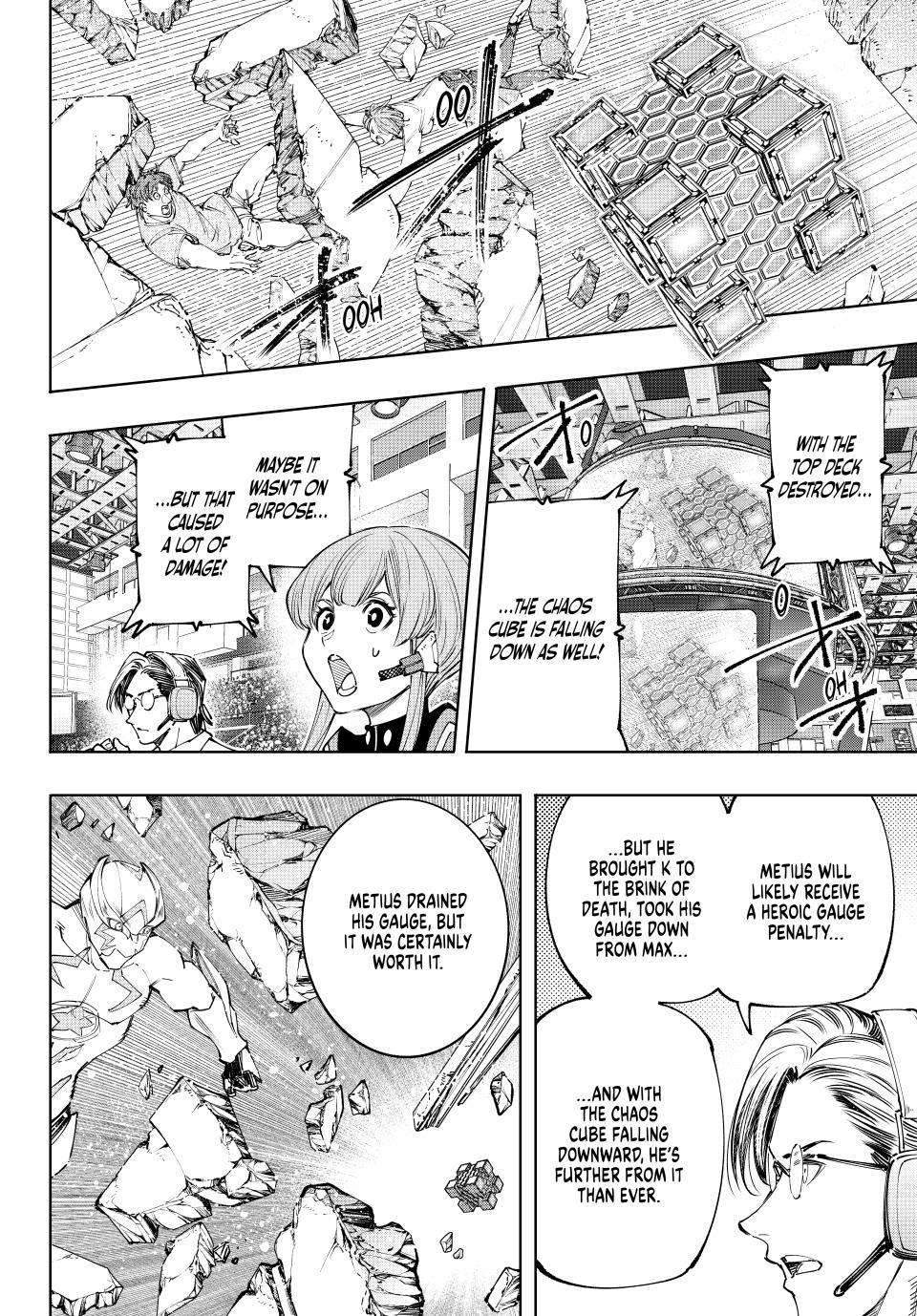 Page 17 of Chapter 156