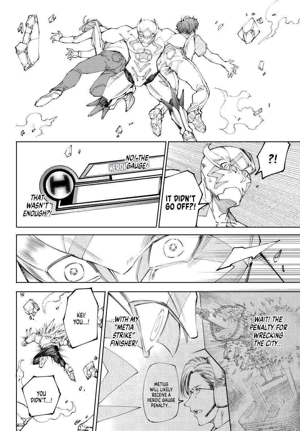 Page 12 of Chapter 157