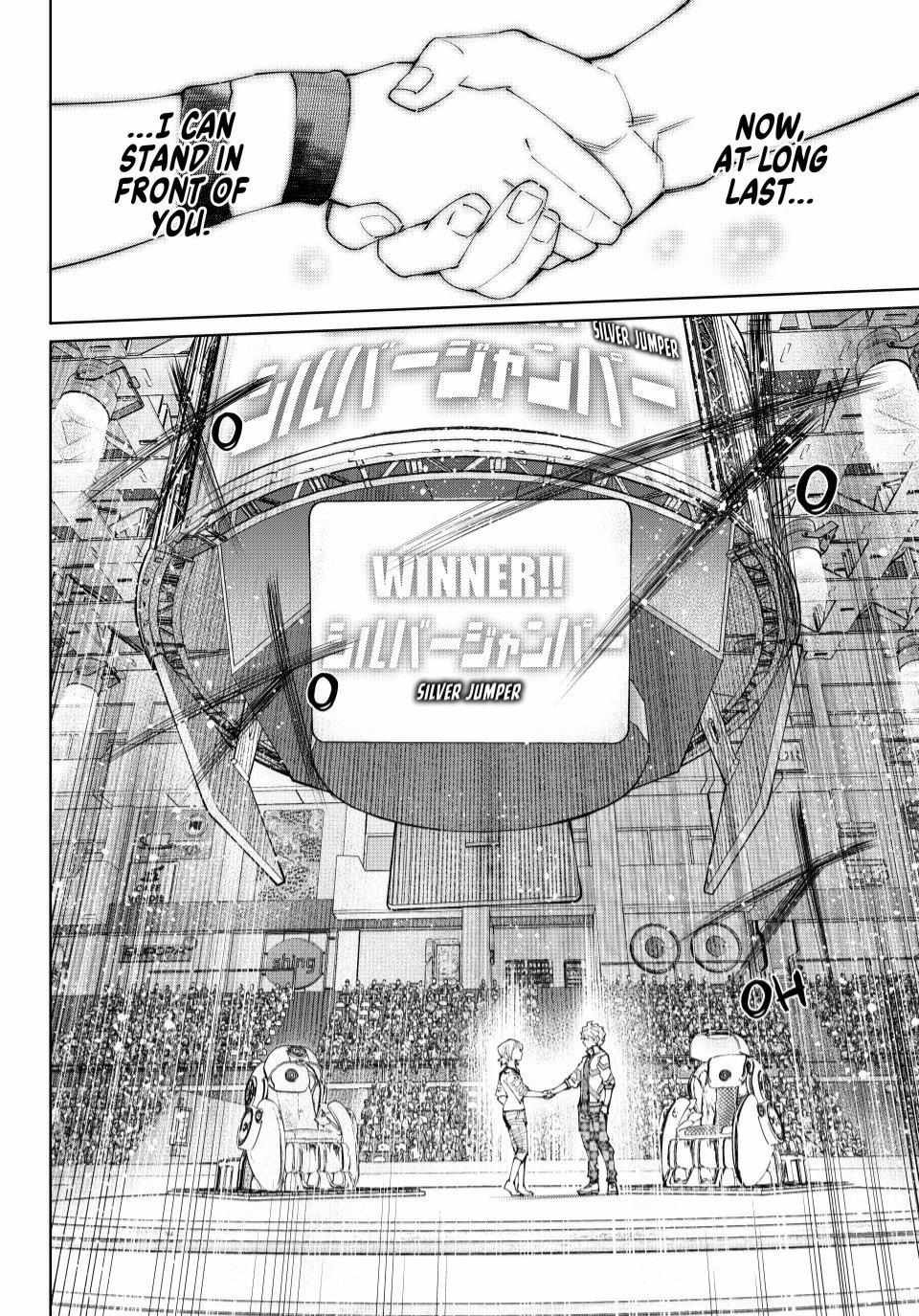Page 5 of Chapter 158