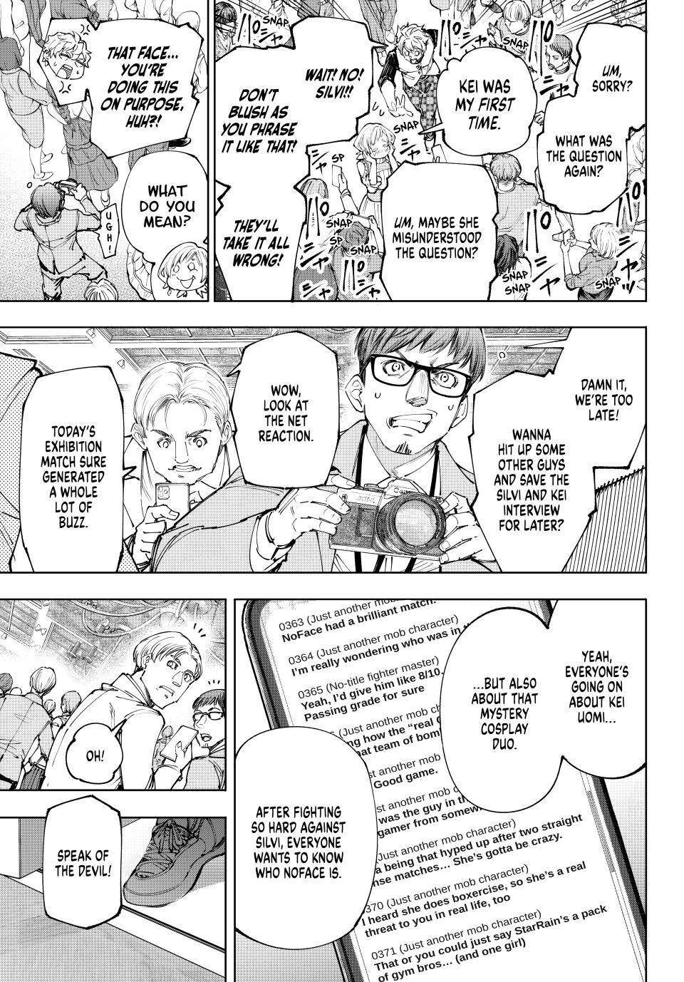 Page 3 of Chapter 159