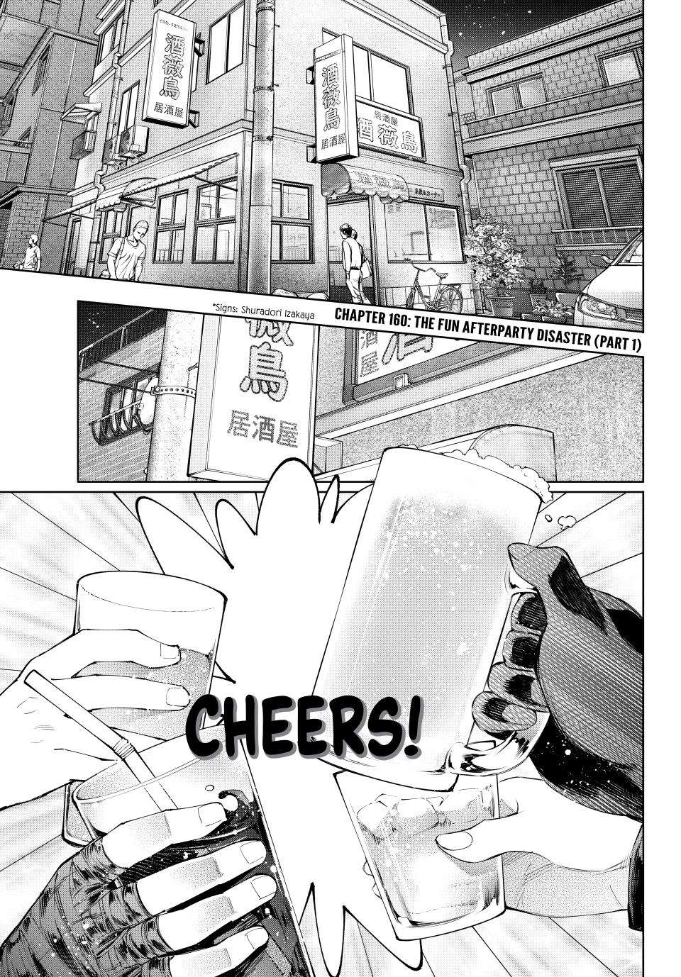 Page 1 of Chapter 160