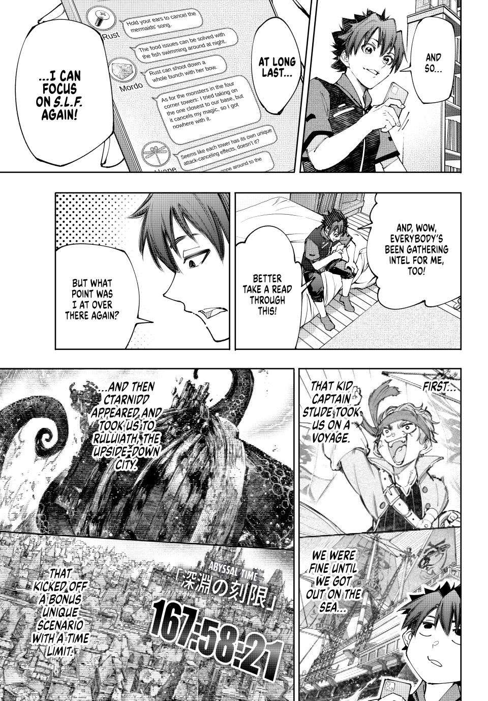 Page 17 of Chapter 161