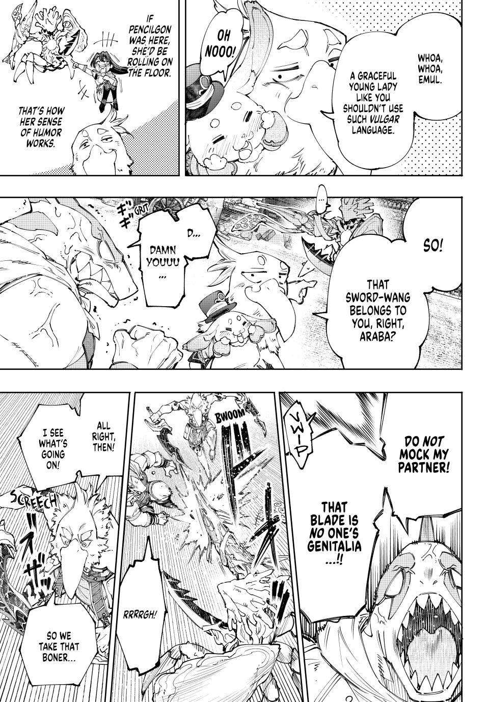 Page 17 of Chapter 162