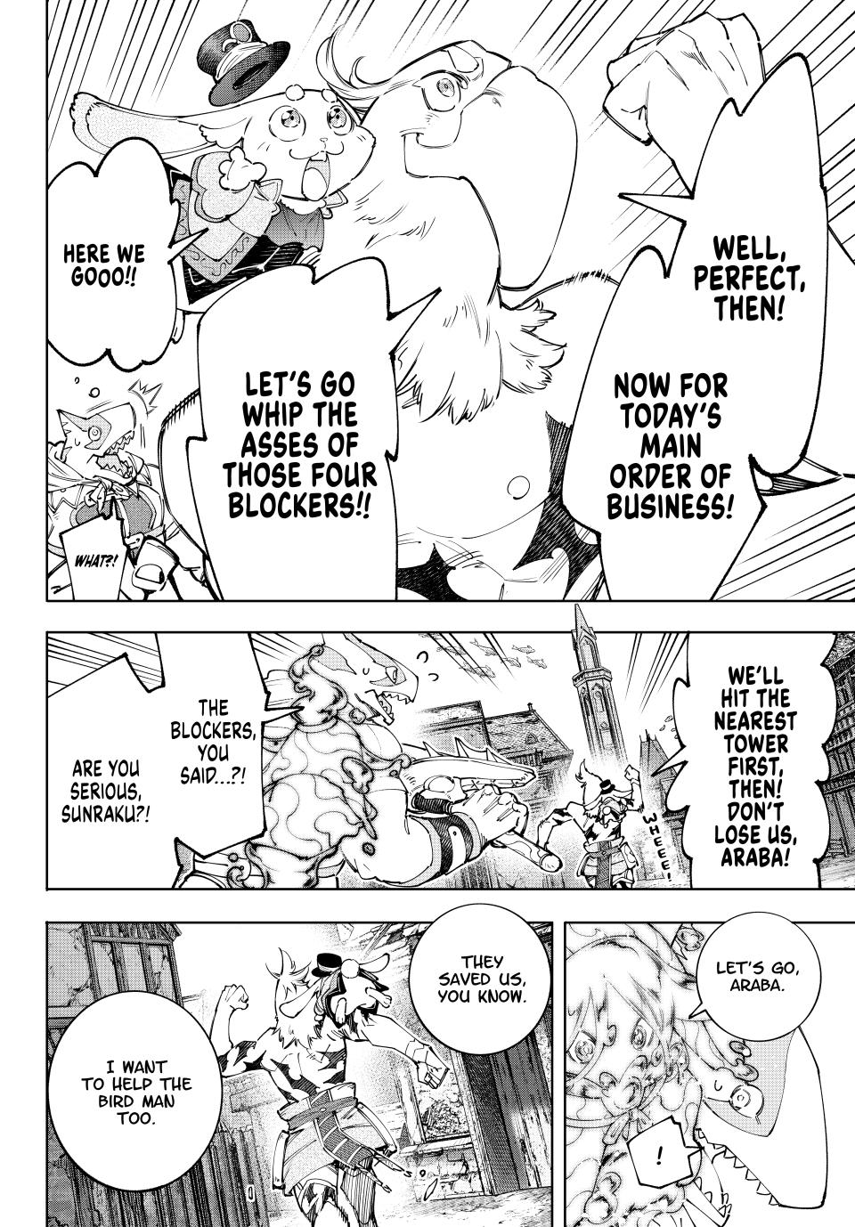 Page 12 of Chapter 164