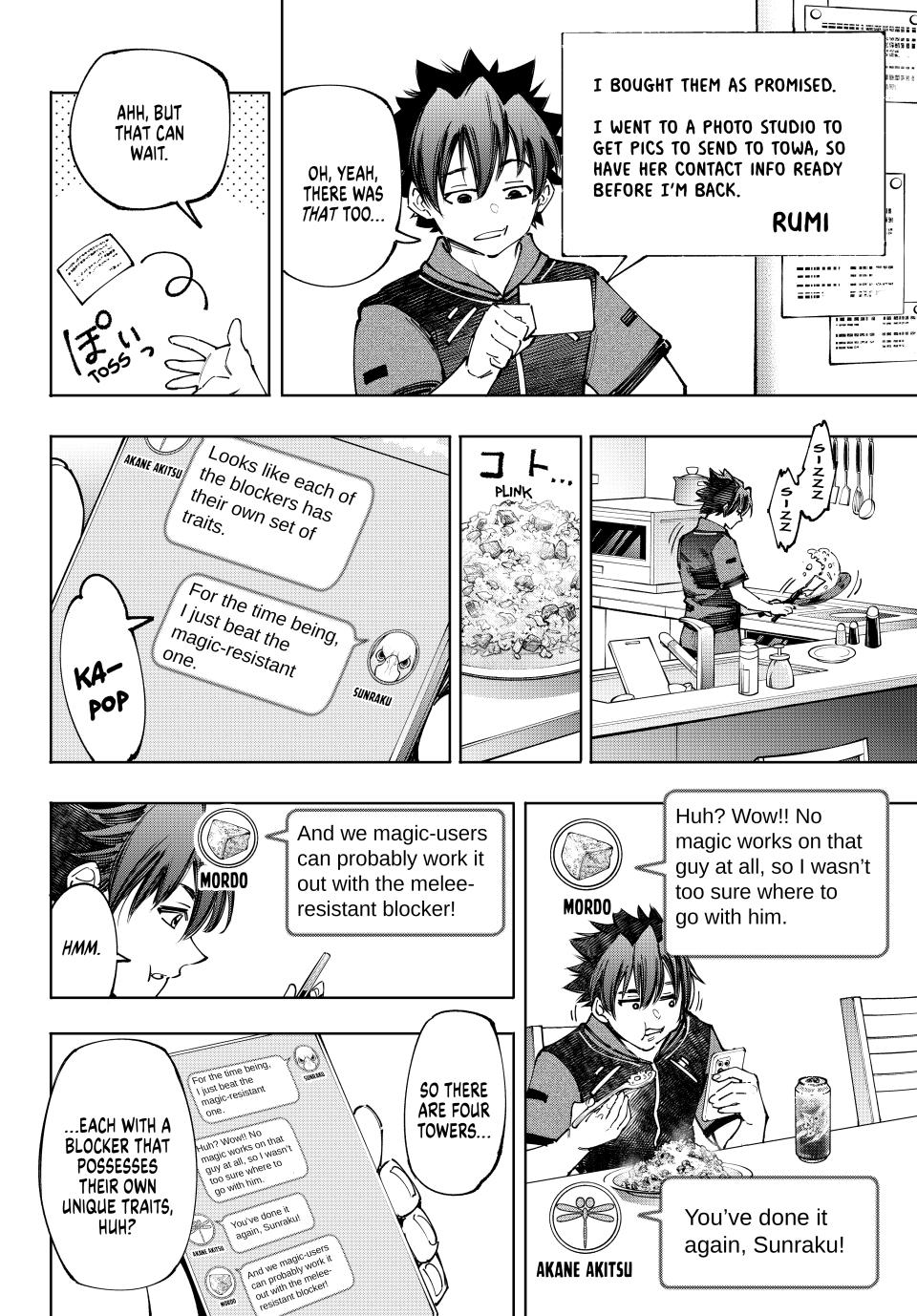 Page 12 of Chapter 166