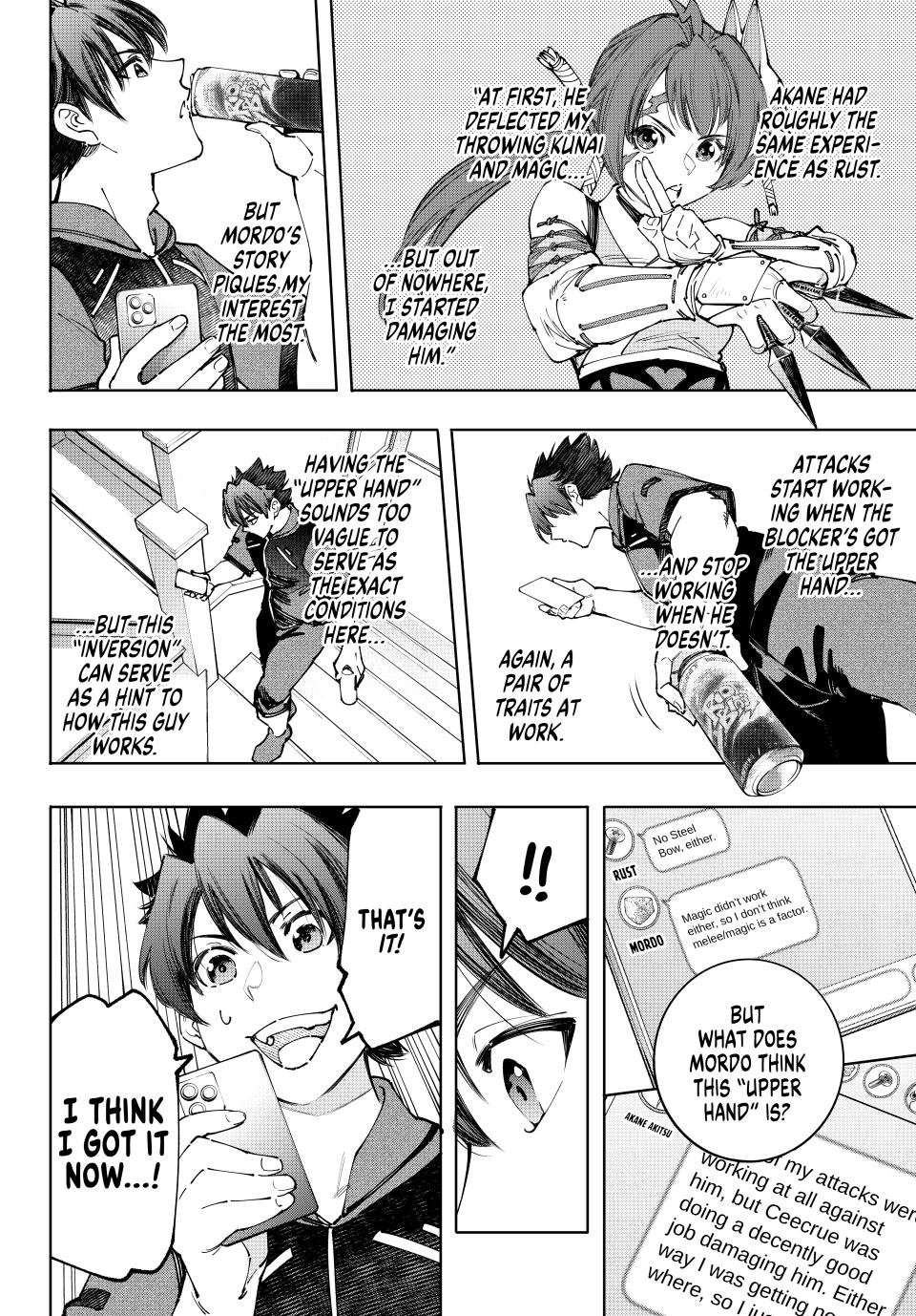 Page 14 of Chapter 166