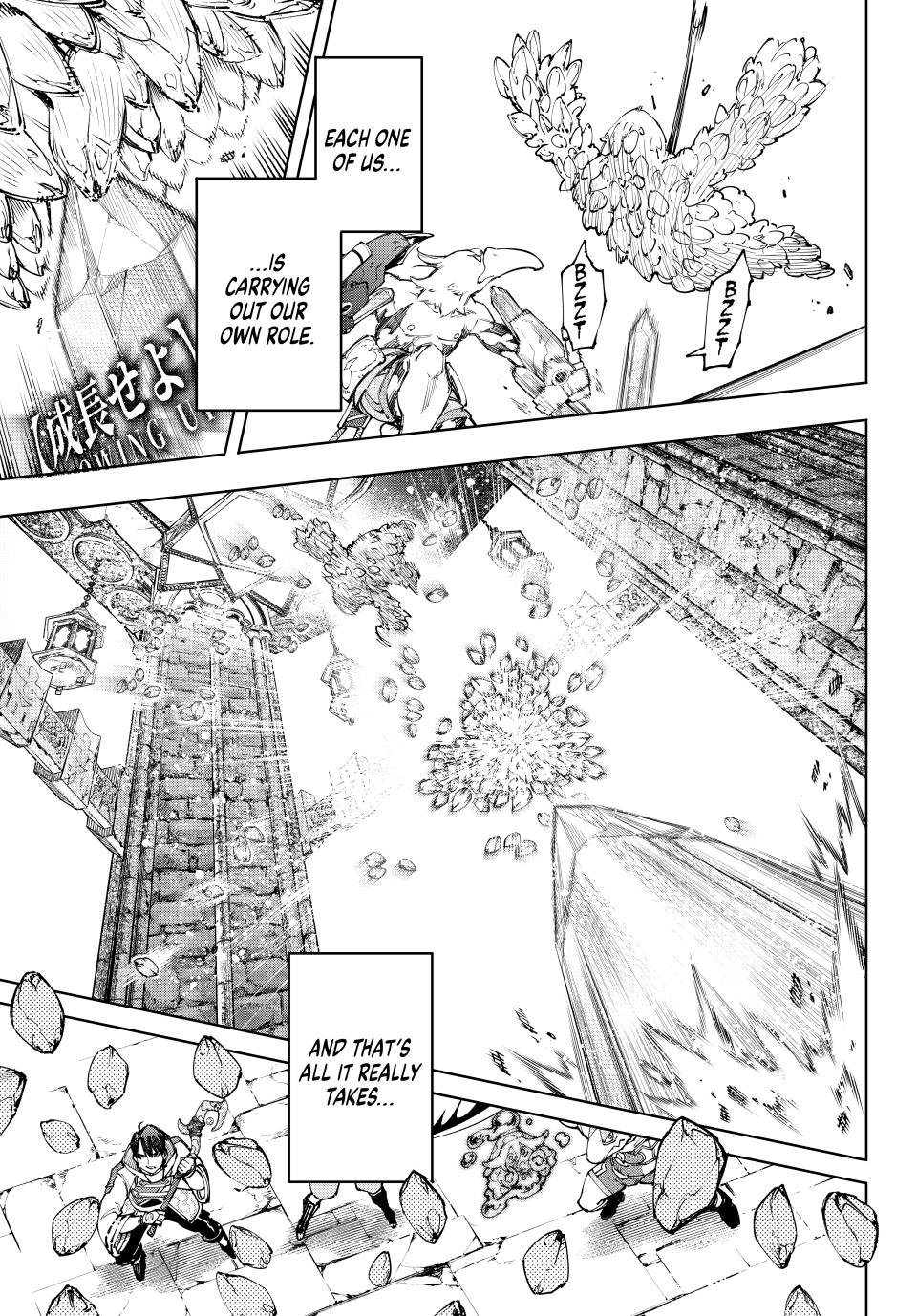 Page 15 of Chapter 170