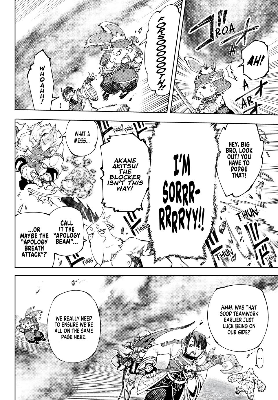 Page 4 of Chapter 171