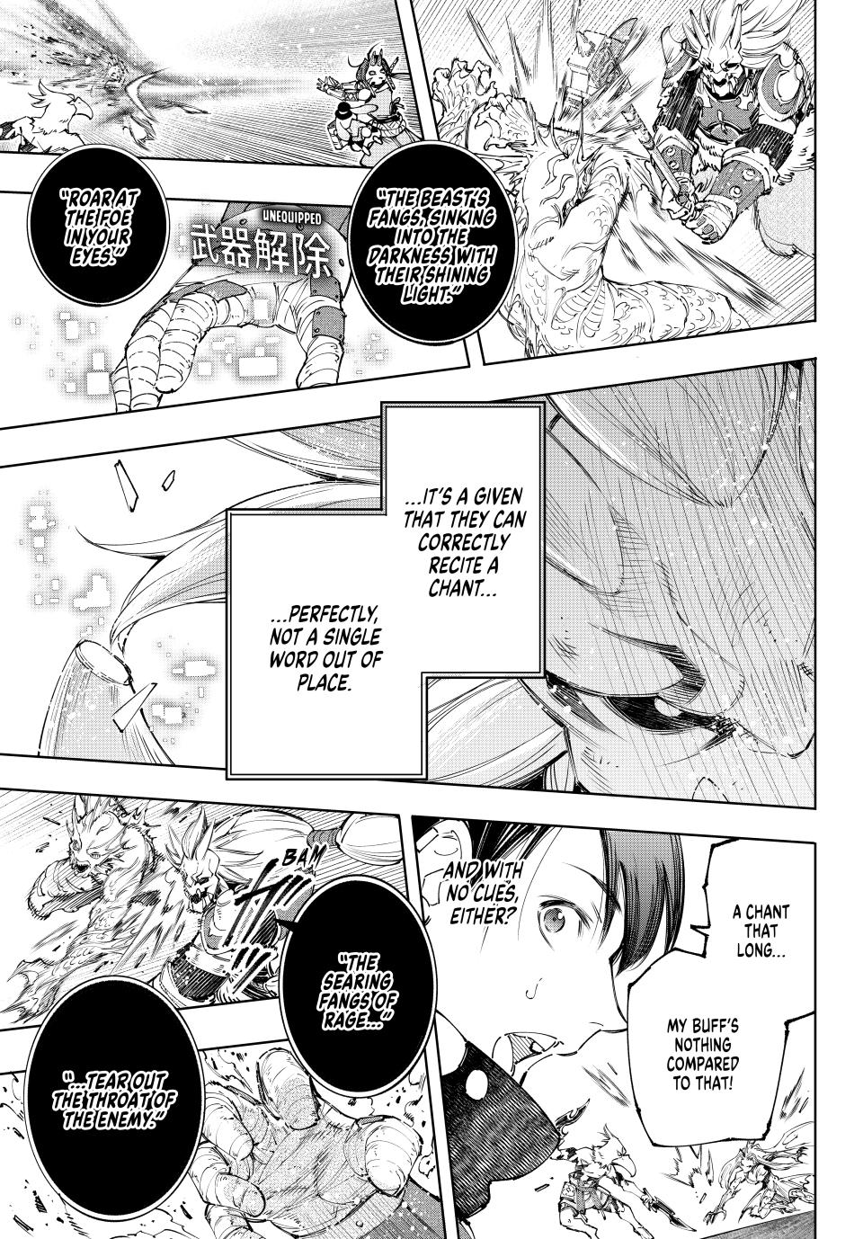 Page 13 of Chapter 172
