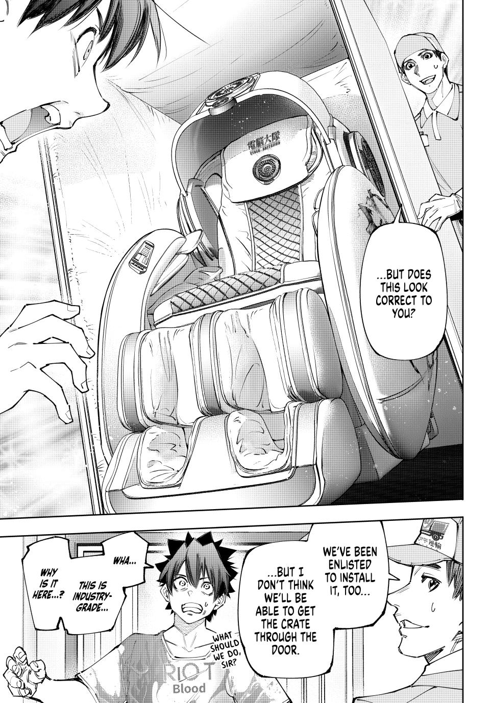 Page 18 of Chapter 173