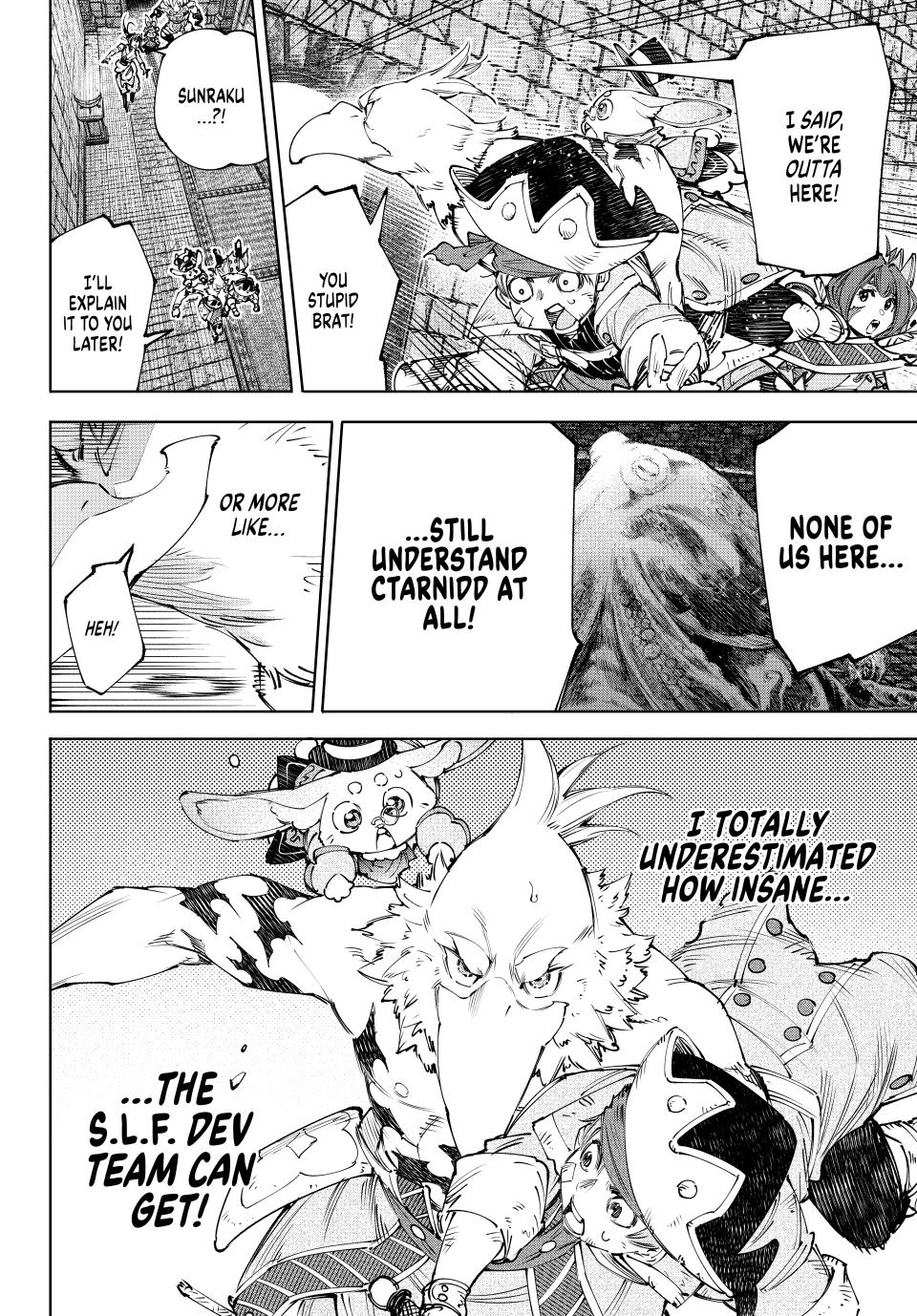 Page 17 of Chapter 176
