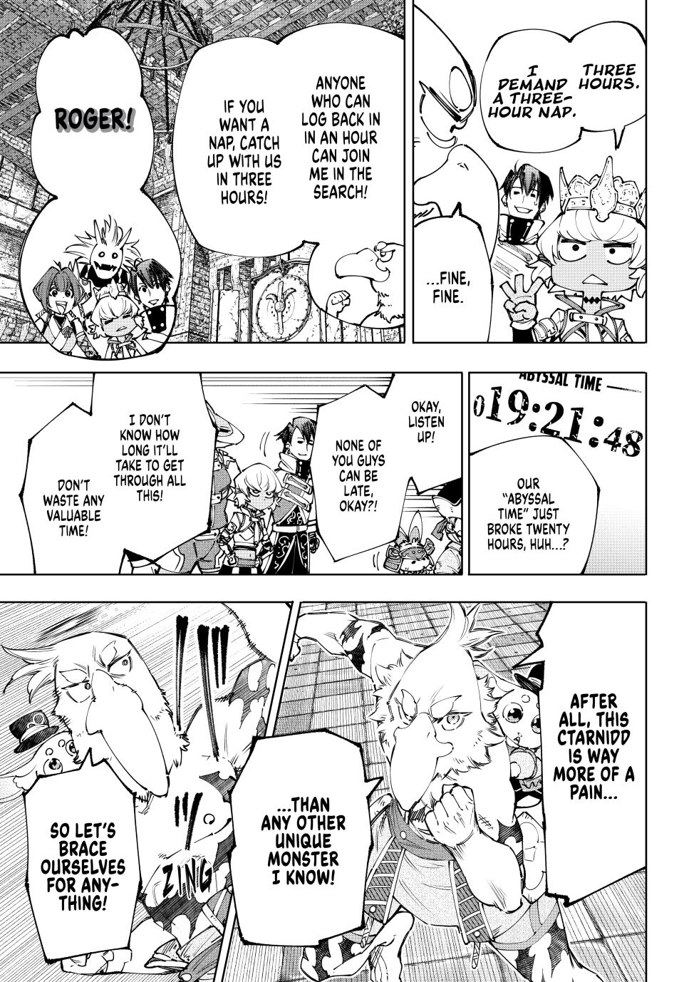 Page 17 of Chapter 178