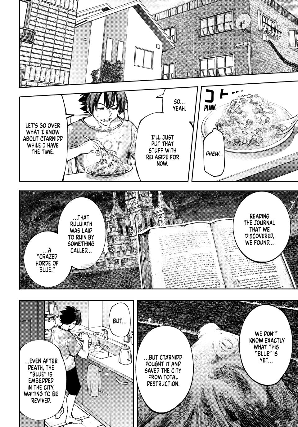 Page 8 of Chapter 179