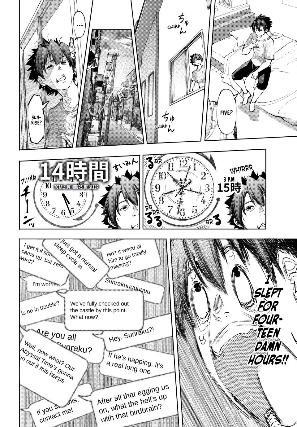Page 12 of Chapter 179