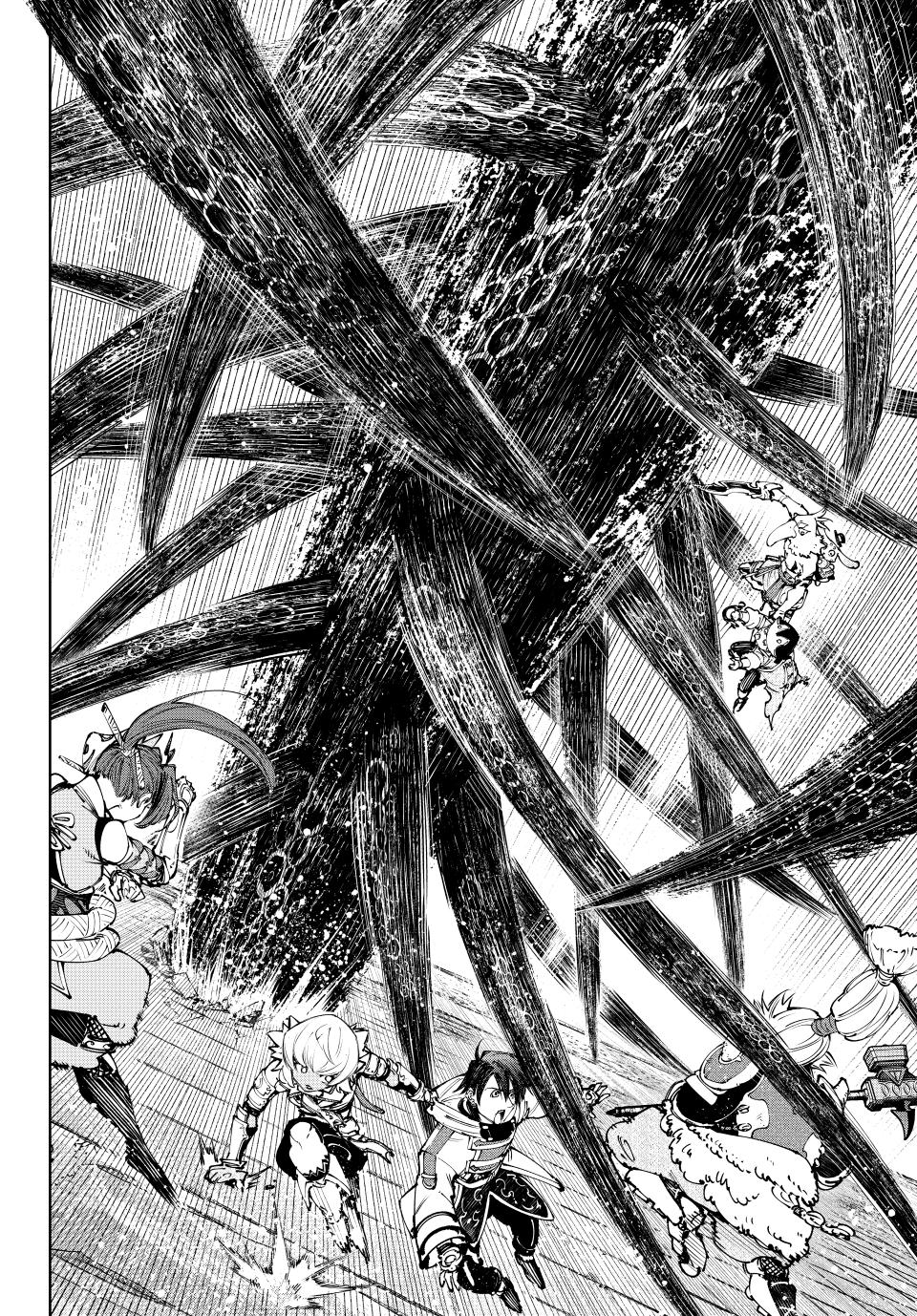 Page 7 of Chapter 182