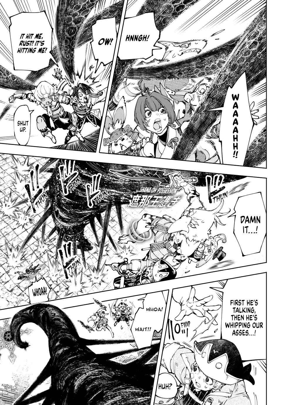 Page 8 of Chapter 182