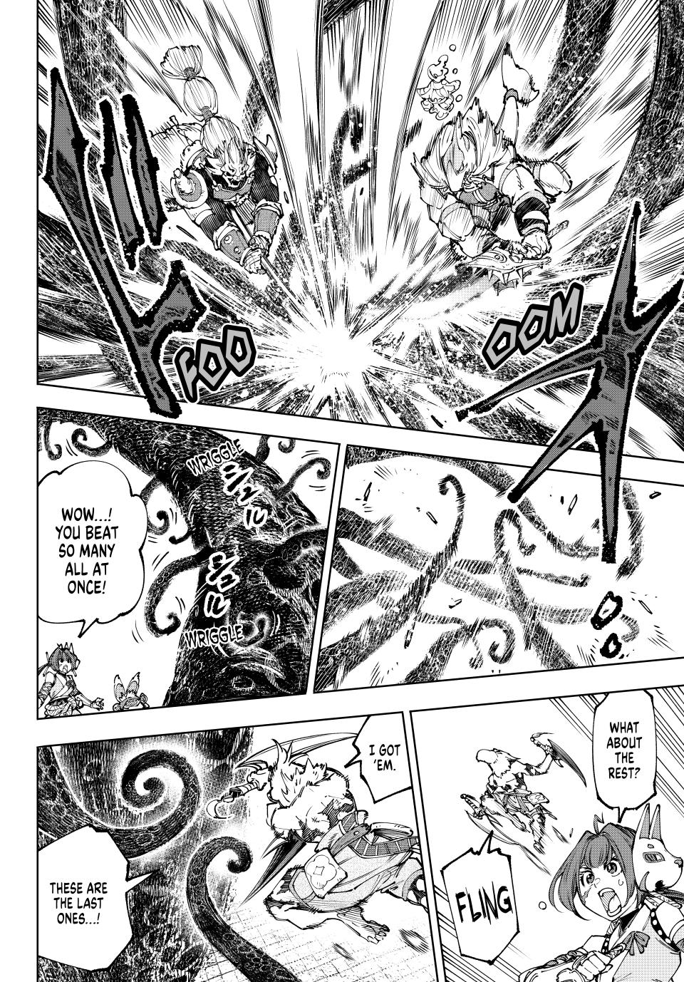 Page 17 of Chapter 182