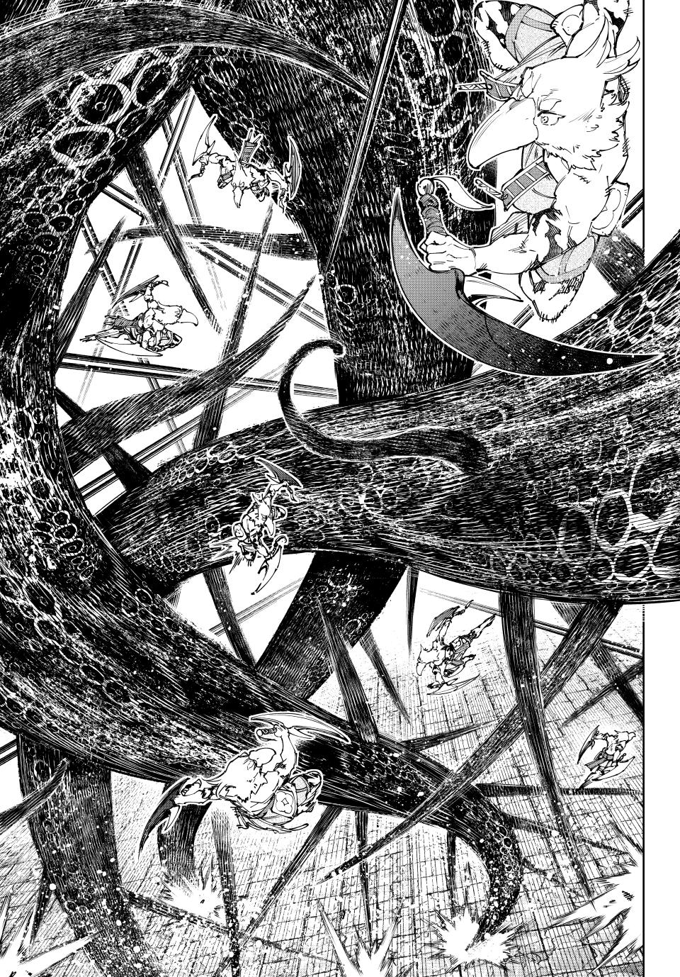 Page 12 of Chapter 183