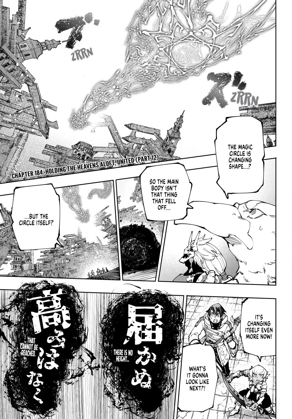 Page 2 of Chapter 184