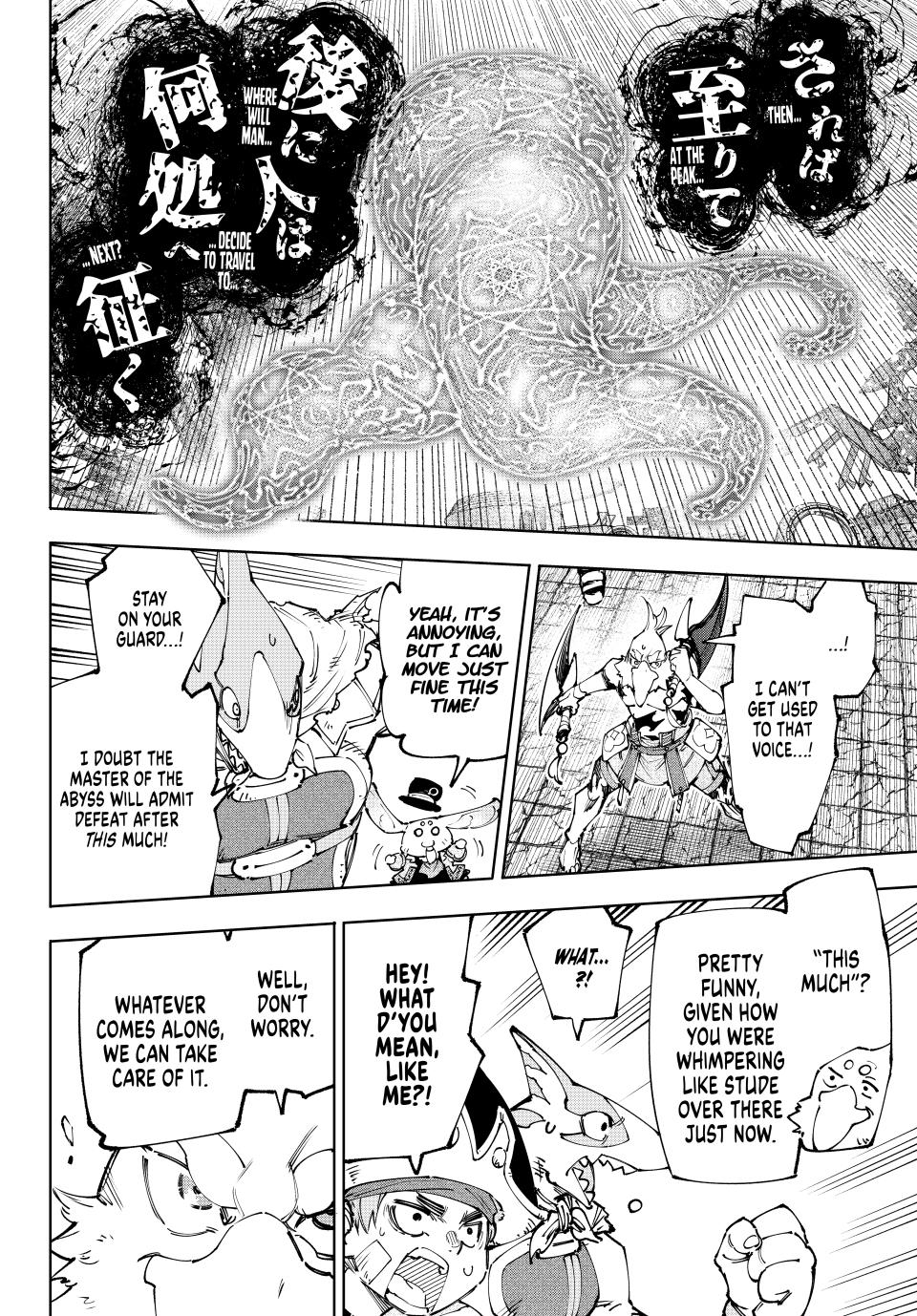 Page 3 of Chapter 184