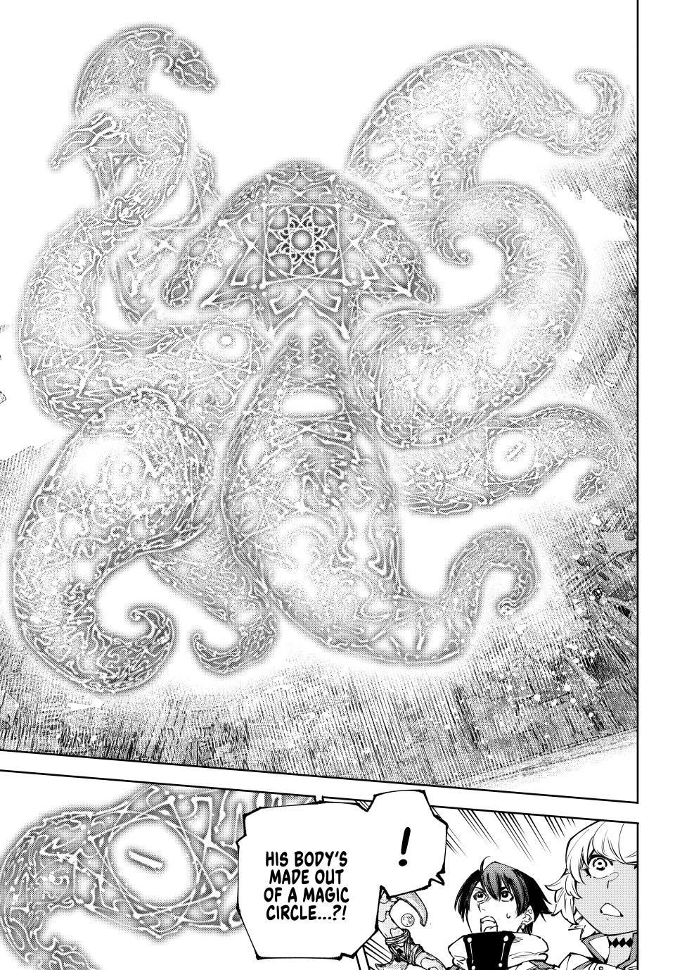 Page 6 of Chapter 184