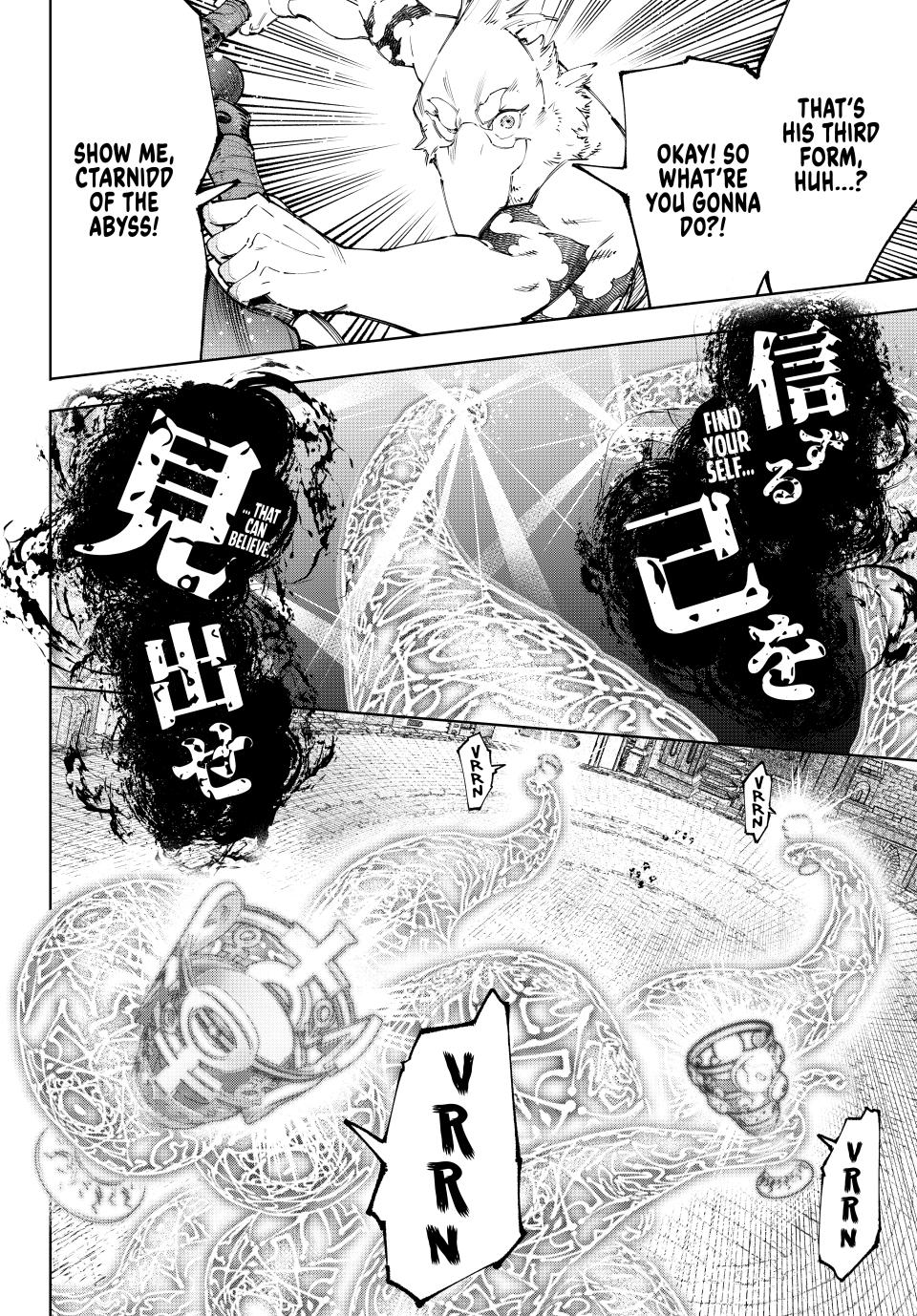 Page 7 of Chapter 184