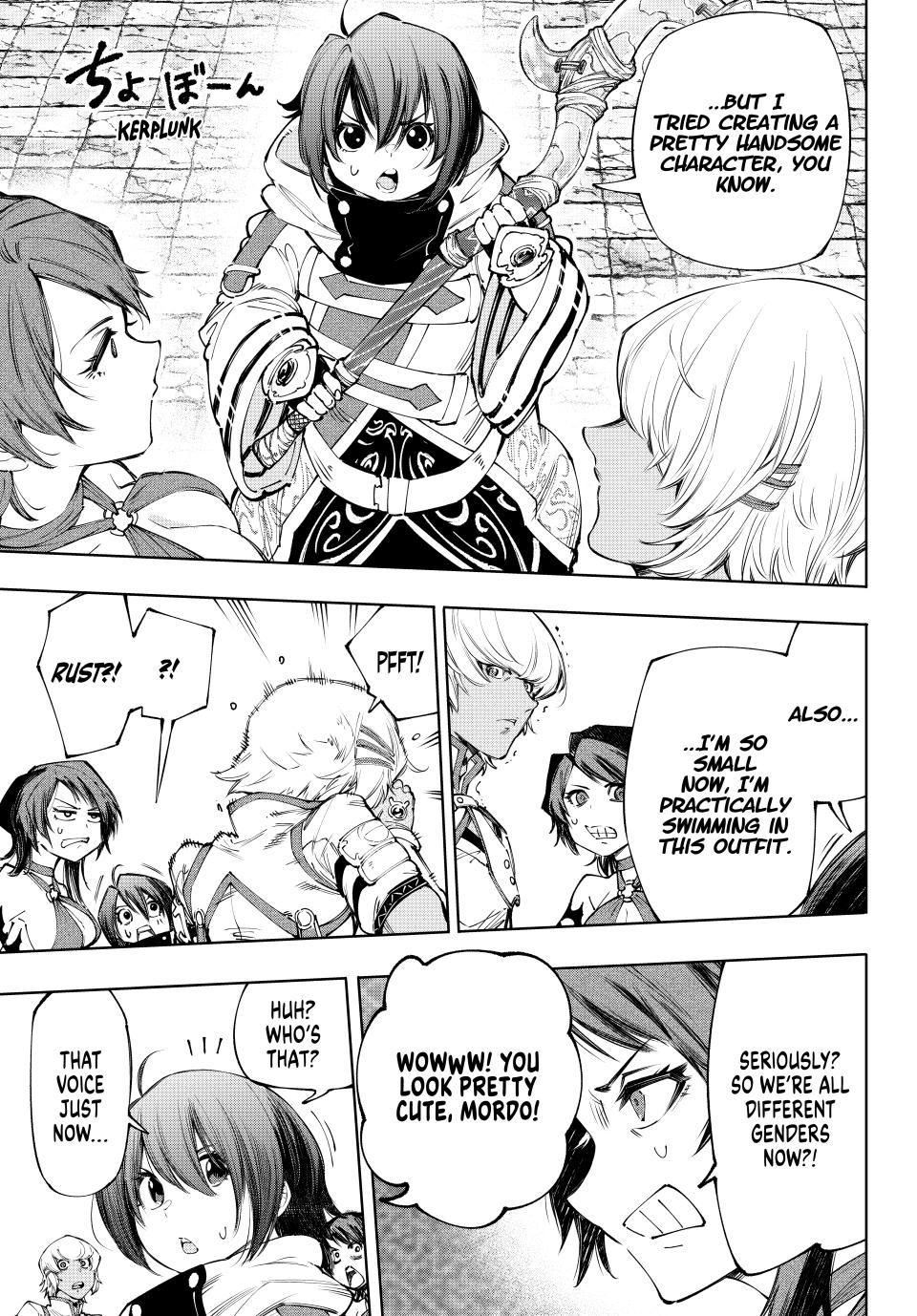 Page 14 of Chapter 184