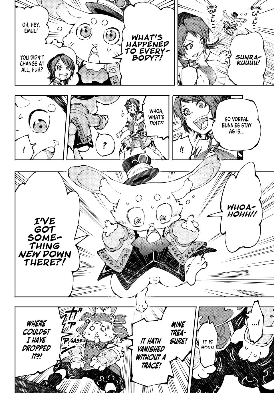 Page 17 of Chapter 184