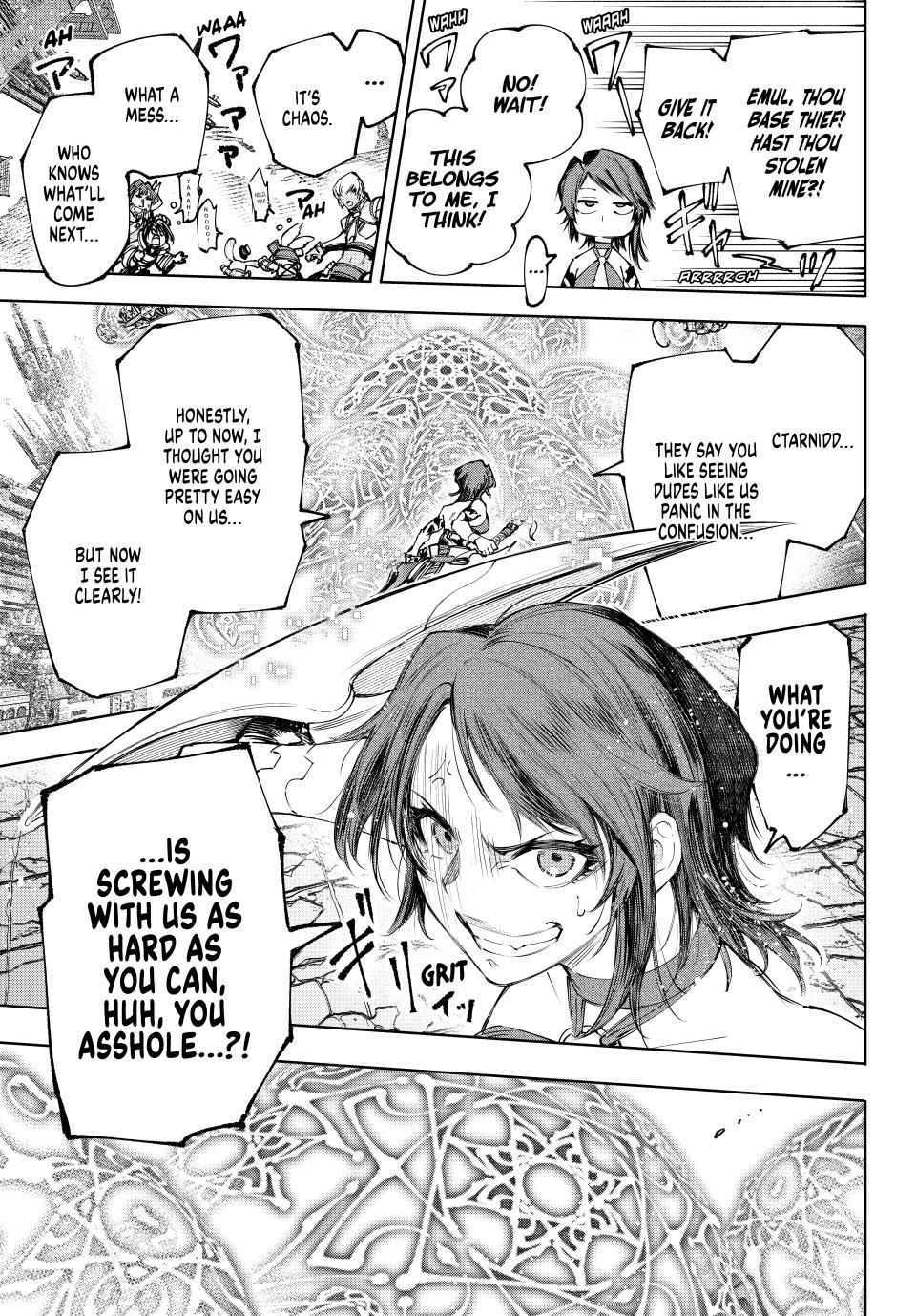 Page 18 of Chapter 184
