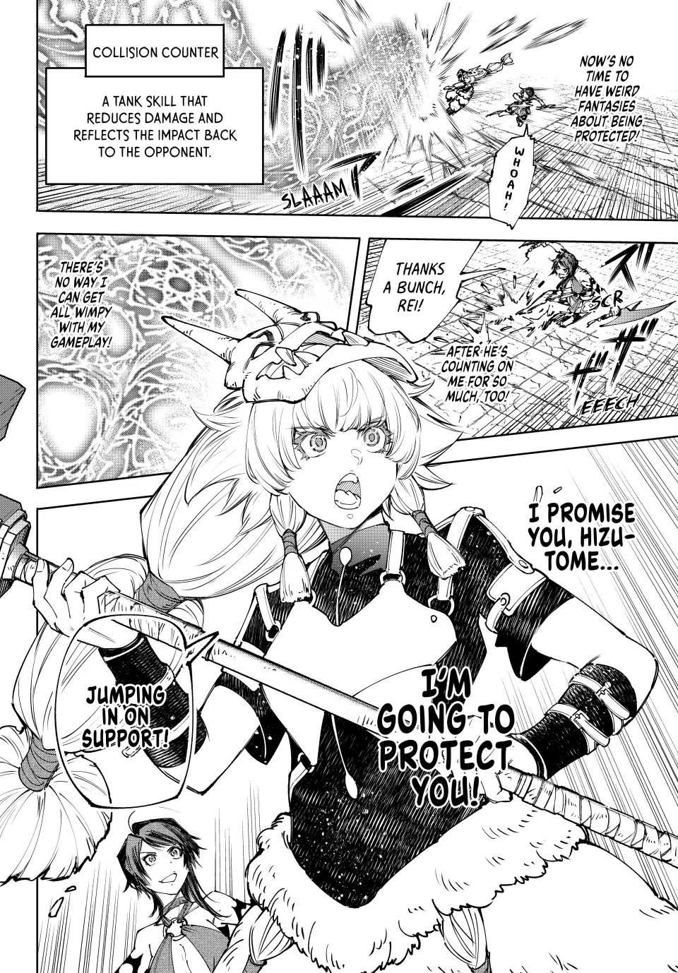 Page 8 of Chapter 185