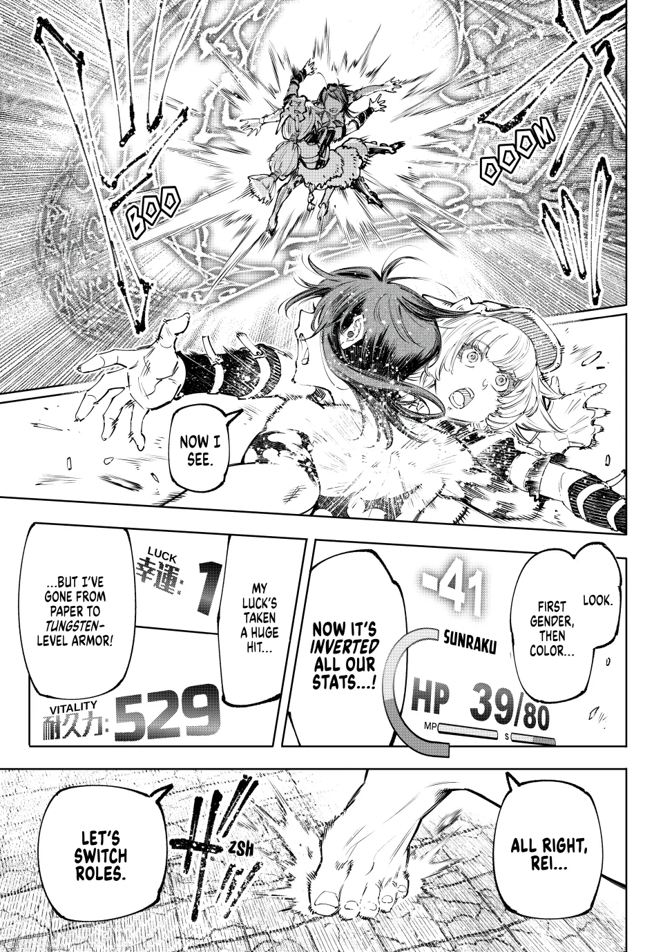 Page 17 of Chapter 185