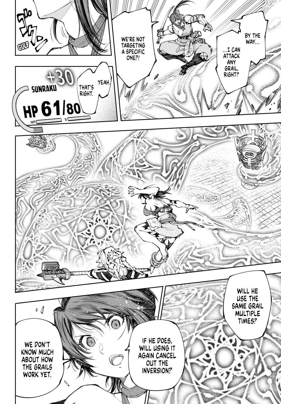 Page 8 of Chapter 186