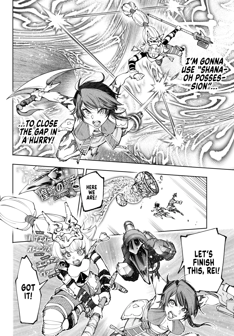 Page 14 of Chapter 186