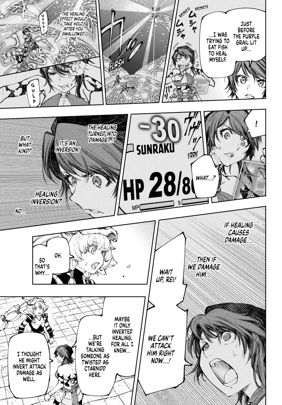Page 7 of Chapter 187