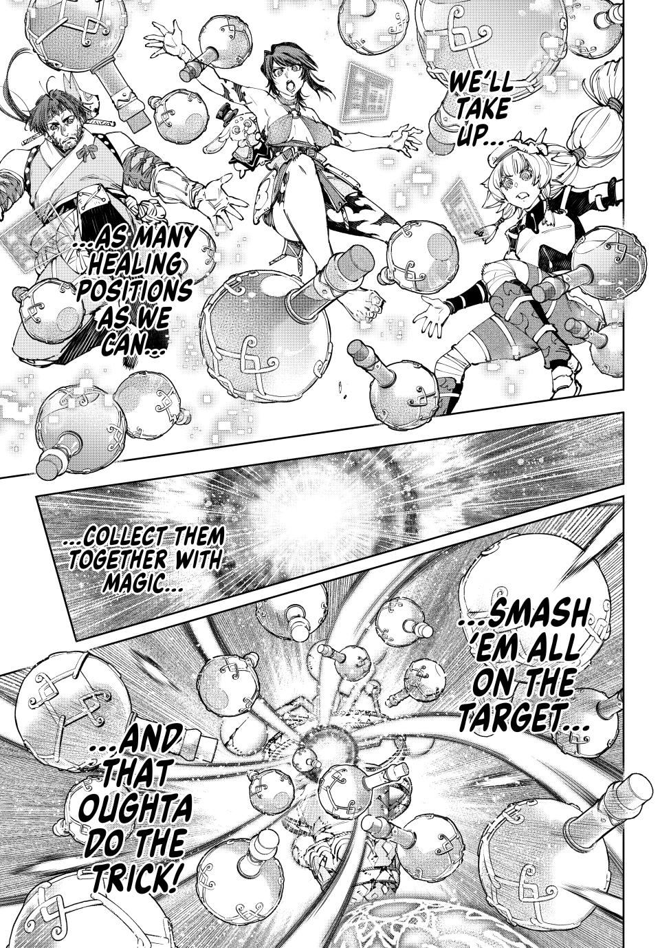 Page 17 of Chapter 187