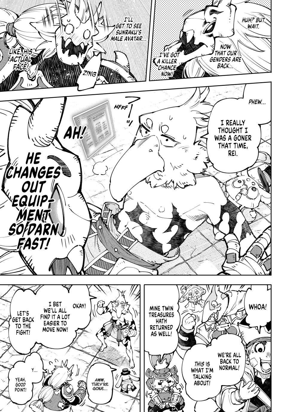 Page 17 of Chapter 188
