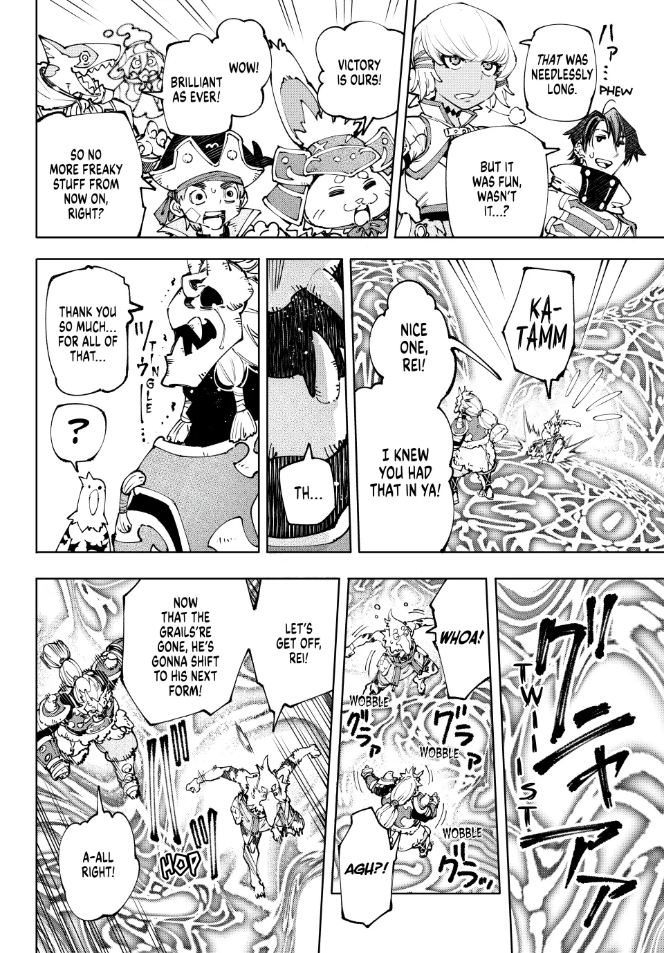 Page 14 of Chapter 189
