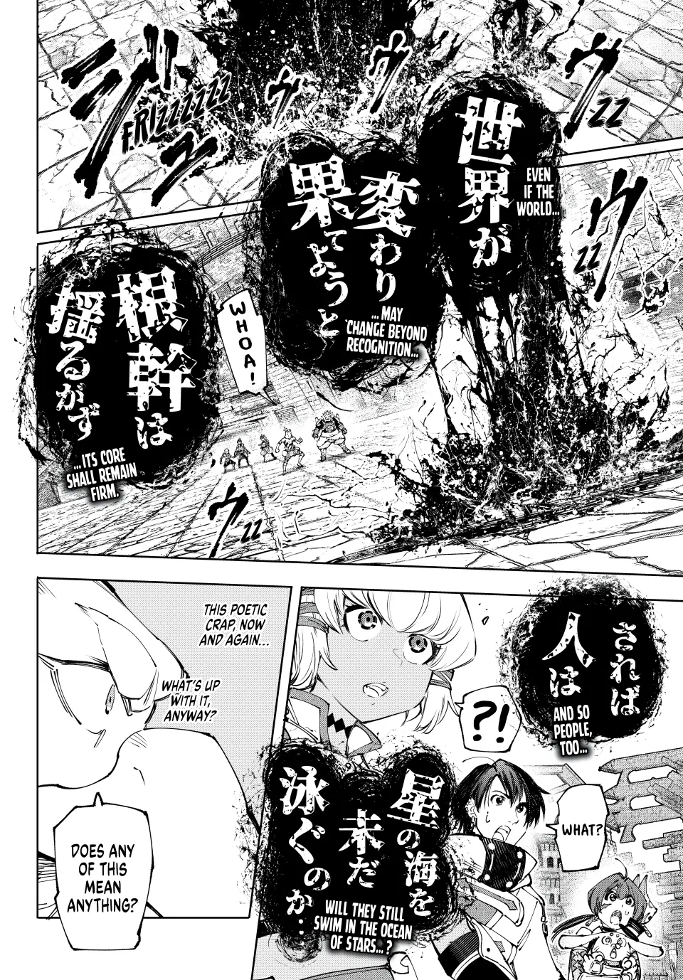 Page 16 of Chapter 189