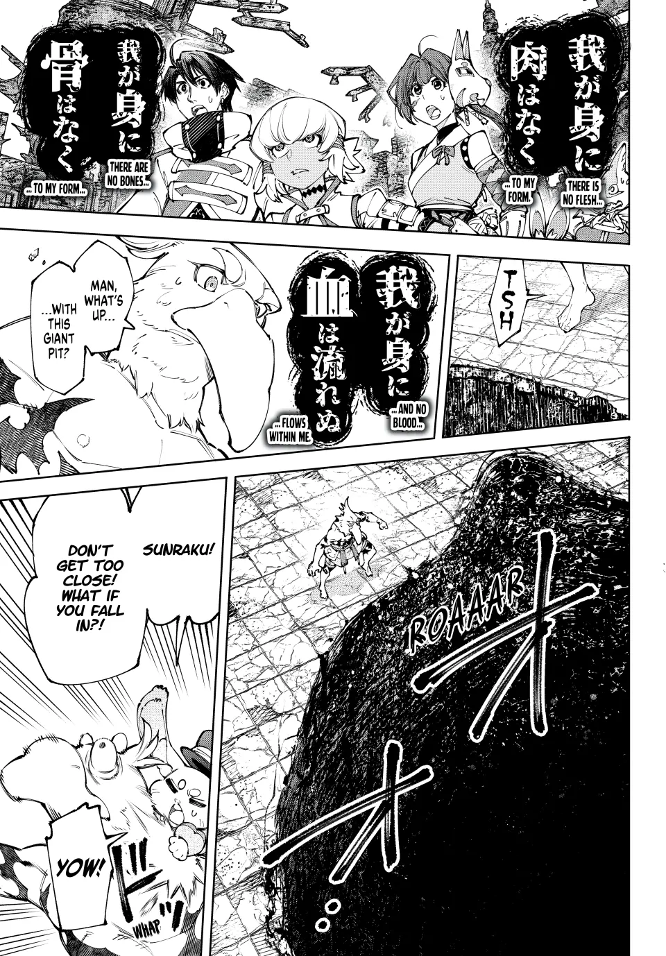 Page 2 of Chapter 190
