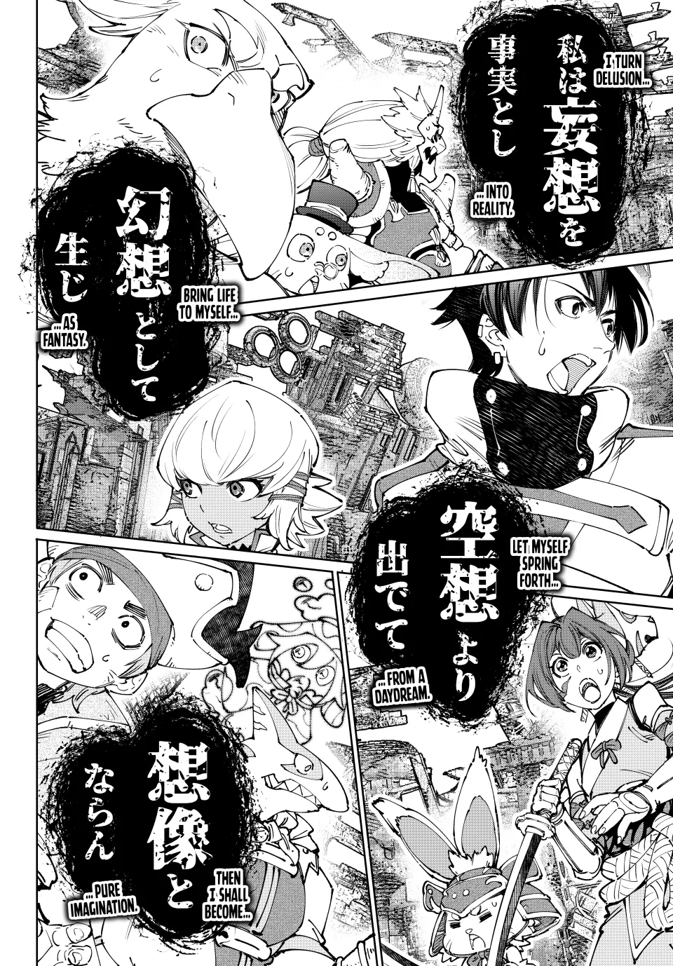 Page 5 of Chapter 190