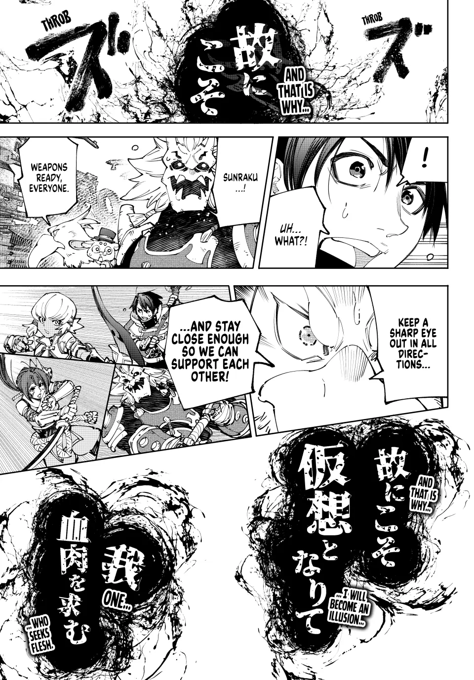 Page 6 of Chapter 190