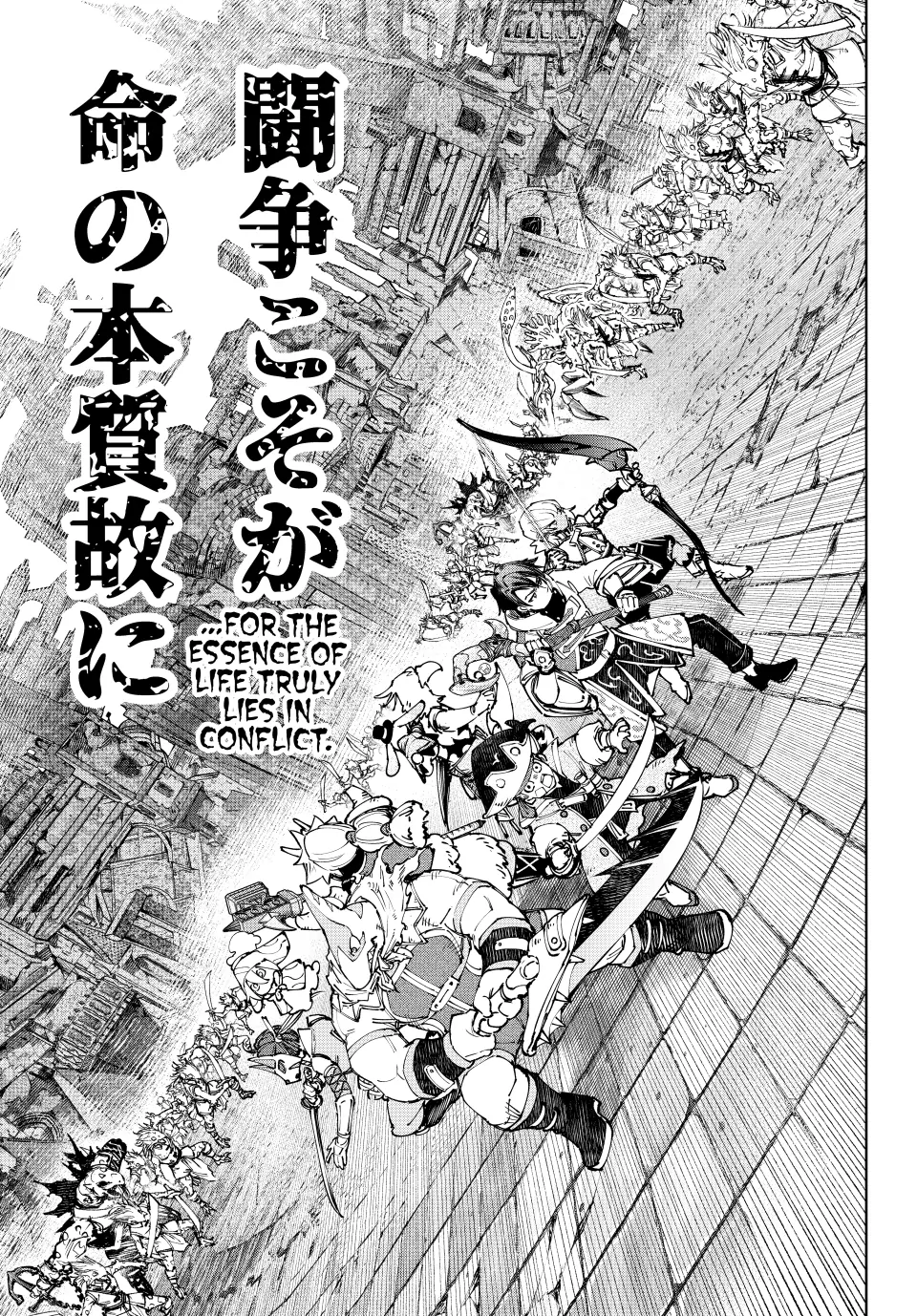 Page 8 of Chapter 190