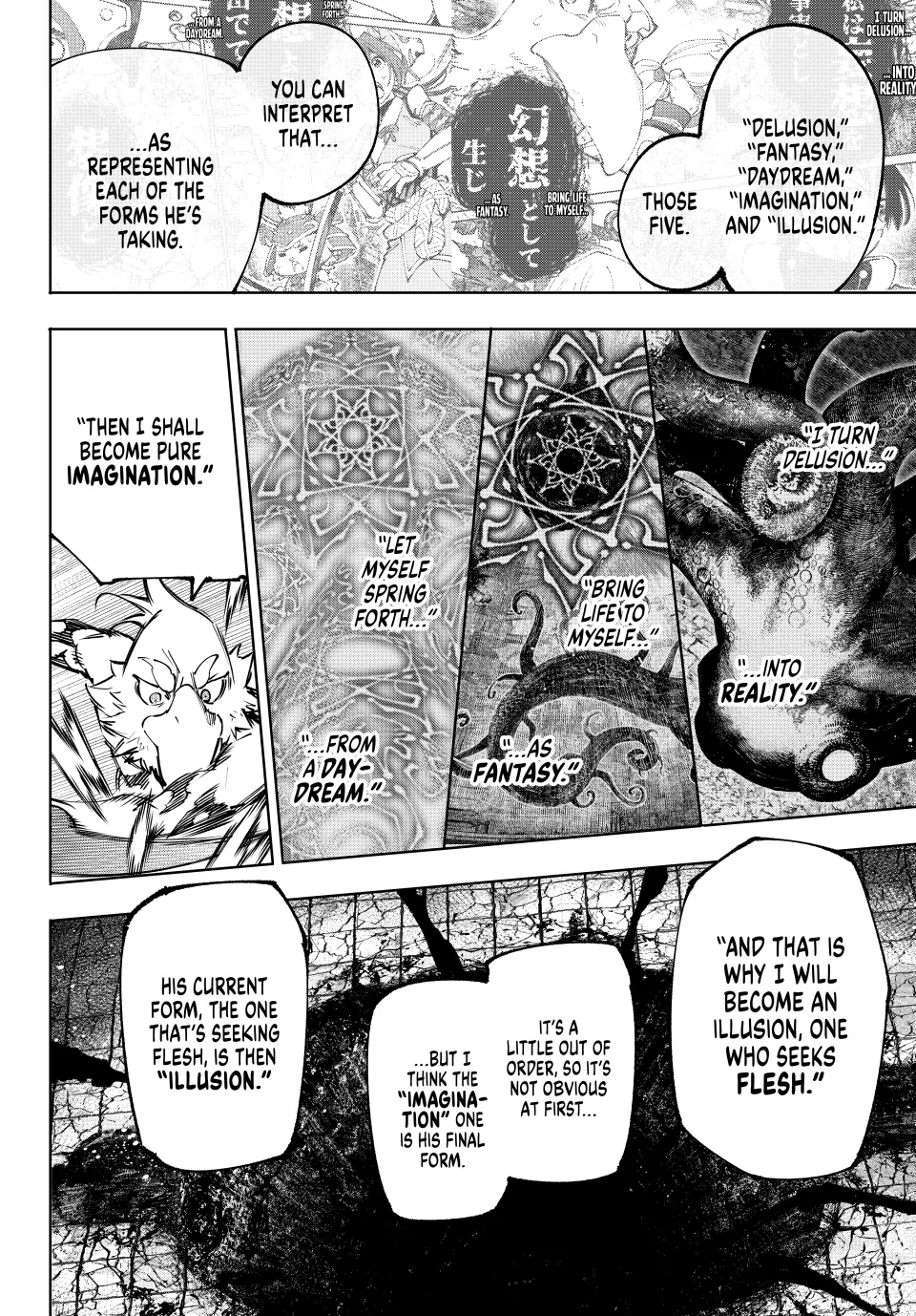 Page 17 of Chapter 190