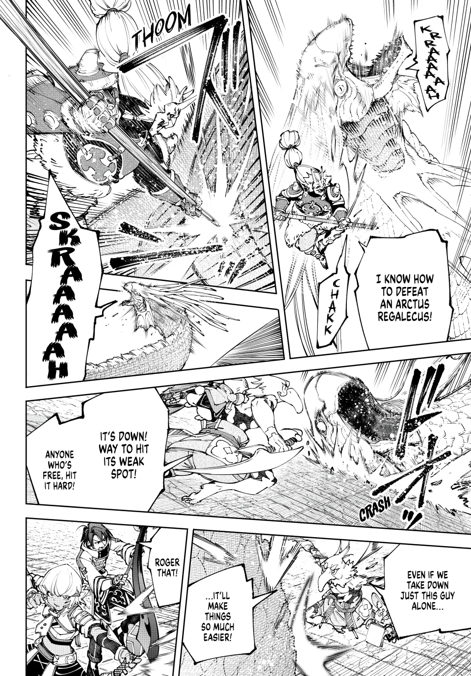 Page 9 of Chapter 191